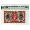 Image 1 : Commercial Bank of China, 1920, $10, Specimen Banknote