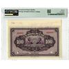 Image 2 : Commercial Bank of China, 1920, $100, "Top Pop" Specimen Banknote