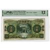 Image 1 : Bank of China, 1934 "Tsingtau" Branch Issue Banknote