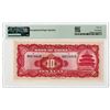 Image 2 : Bank of China, 1940, Issued Banknote