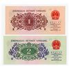 Image 2 : Peoples Bank of China, 1962, Pair of Issued Banknotes