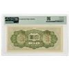 Image 2 : Japanese Occupation WWII, ND (1945), Specimen Banknote