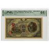 Image 1 : Japanese Occupation WWII, ND (1945), Specimen Banknote