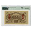 Image 2 : Japanese Occupation WWII, ND (1945), Specimen Banknote