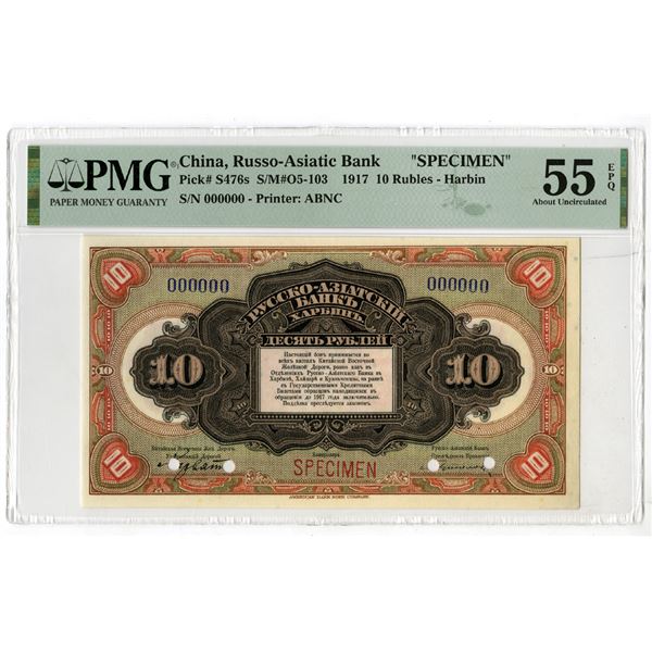 Russia-Asiatic Bank, 1917, Specimen Banknote