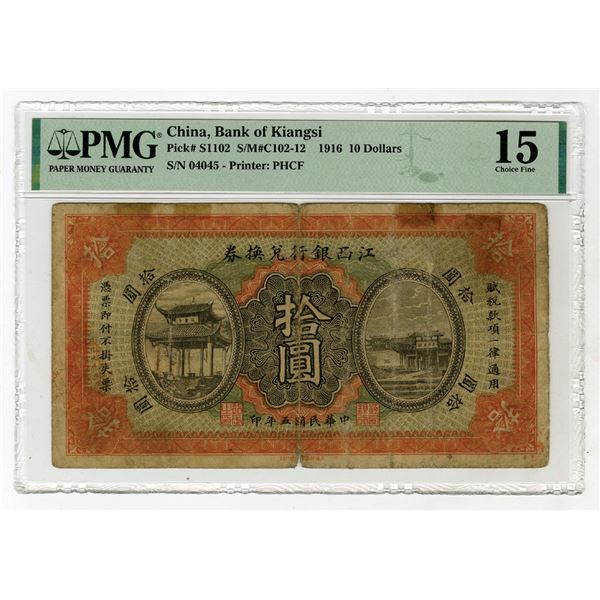Bank of Kiangsi, 1916 Issue Banknote.