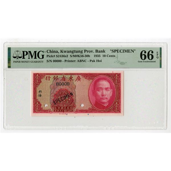 Kwangtung Provincial Bank, 1935, "Pak Hoi" Branch Specimen Banknote