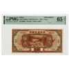 Image 1 : Provincial Bank of the Three Eastern Provinces, 1929, $5, Specimen Banknote