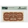 Image 2 : Provincial Bank of the Three Eastern Provinces, 1929, $5, Specimen Banknote