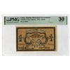 Image 1 : Harbin Municipal Government, 1919, Issued 1 Ruble Banknote