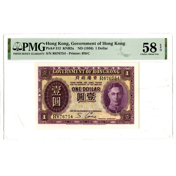 Government of Hong Kong, ND (1936), Issued Banknote