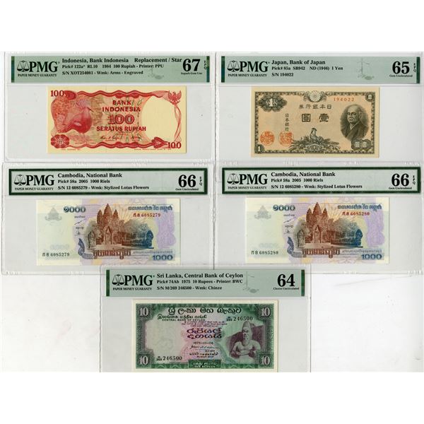 Asian Assortment of Issued Banknotes, ND (1946) -2005