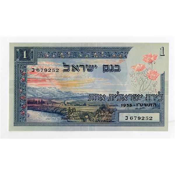 Bank of Israel, 1955, Issued Banknote