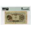 Image 2 : Bank of Japan, ND (1931), Issued Banknote