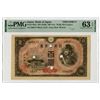 Image 1 : Bank of Japan, ND (1946), Specimen Banknote