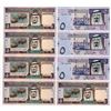 Image 1 : Saudi Arabian Monetary Authority, ND (1983)- 2007, Group of Issued Banknotes