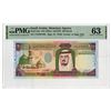 Image 1 : Saudi Arabian Monetary Agency, ND (1984)/AH1379, Issued Banknote