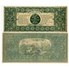 Image 2 : Centaur Bank and Pratts Foods & Veterinary Remedies, ca.1870-1910, Pair of Advertising Notes