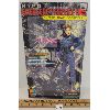 Image 1 : NYPD EMERGENCY SERVICE UNIT - SNIPER TEAM OBSERVER WINONA ACTION FIGURE