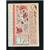 Image 2 : 1958 TOPPS BASEBALL NO. 236 ED FITZGERALD