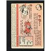 Image 2 : 1958 TOPPS BASEBALL NO. 170 VIC WERTZ