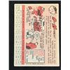 Image 2 : 1958 TOPPS BASEBALL NO. 379 RAY HERBERT