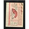 Image 2 : 1958 TOPPS BASEBALL NO. 221 JERRY KINDALL