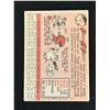 Image 2 : 1958 TOPPS BASEBALL NO. 357 DANNY MCDEVITT