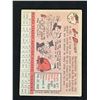 Image 2 : 1958 TOPPS BASEBALL NO. 201 JIM BOLGER