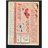 Image 2 : 1958 TOPPS BASEBALL NO. 217 JACK HARSHMAN