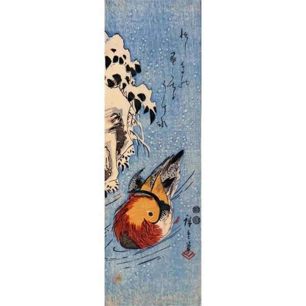 Hiroshige Mandarin Duck on a Lake