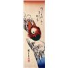 Image 1 : Hiroshige Mandarin Duck