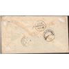 Image 2 : Rare Exhibit Cover Dispatched from Mahabaleshwar to England in 1883, QV 9 Stamps Tied.