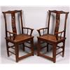 Image 1 : Antique pair of Chinese carved armchairs