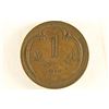 Image 1 : 1911 AUSTRIA 1 HELLER VERY FINE