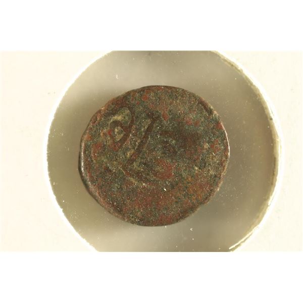 ISLAMIC ANCIENT COIN