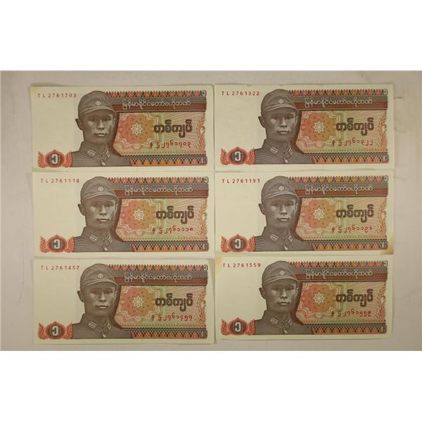 6-BANK OF MYANMAR 1 KYAT CRISP UNC BILLS, SOME