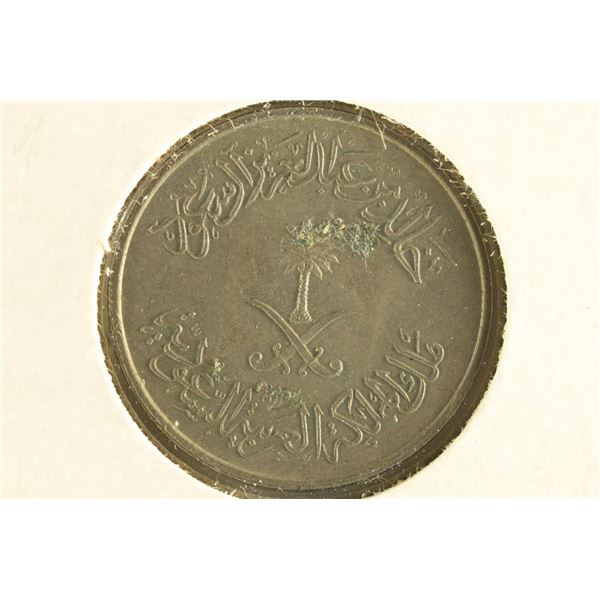 1392 SAUDI ARABIA 10 HALALA COIN AU / UNC