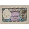 Image 1 : ARAB REPUBLIC OF EGYPT 5 PIASTRES CRISP UNC BILL