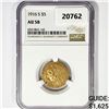 1916-S $5 Gold Half Eagle NGC AU58