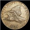 1857 Flying Eagle Cent LIGHTLY CIRCULATED