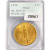 1908 $20 Gold Double Eagle PCGS MS62 No Motto