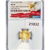 Image 1 : 2016 $5 1/10oz AGE NGC MS70 30th Ann