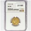 1916-S $5 Gold Half Eagle NGC AU58
