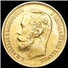 1899 Russia .1245oz Gold 5 Roubles NEARLY