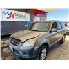 Image 1 : 2005 HONDA CR-V