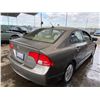 Image 4 : 2007 HONDA CIVIC