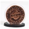 Image 3 : 1-OZ FINE COPPER HOROSCOPE THEME ROUND