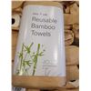 Image 2 : CASE OF MAVI MIKI REUSABLE BAMBOO TOWELS