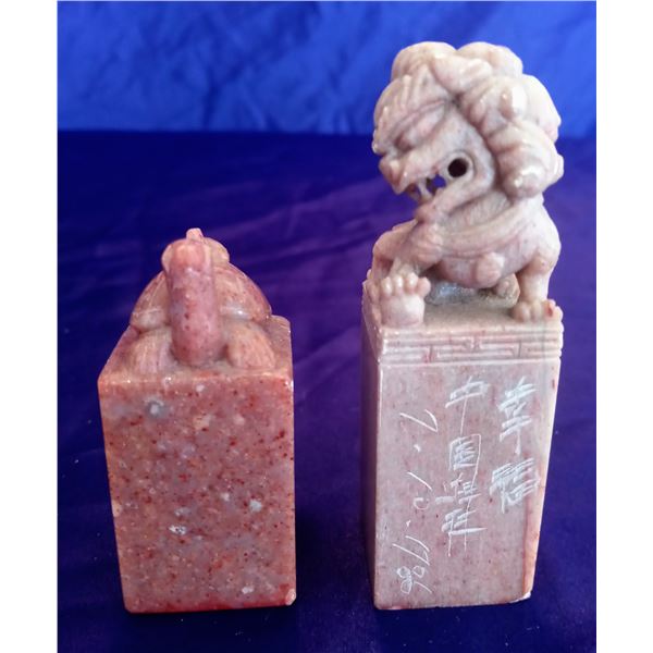 Chinese Carved Stone Stamps